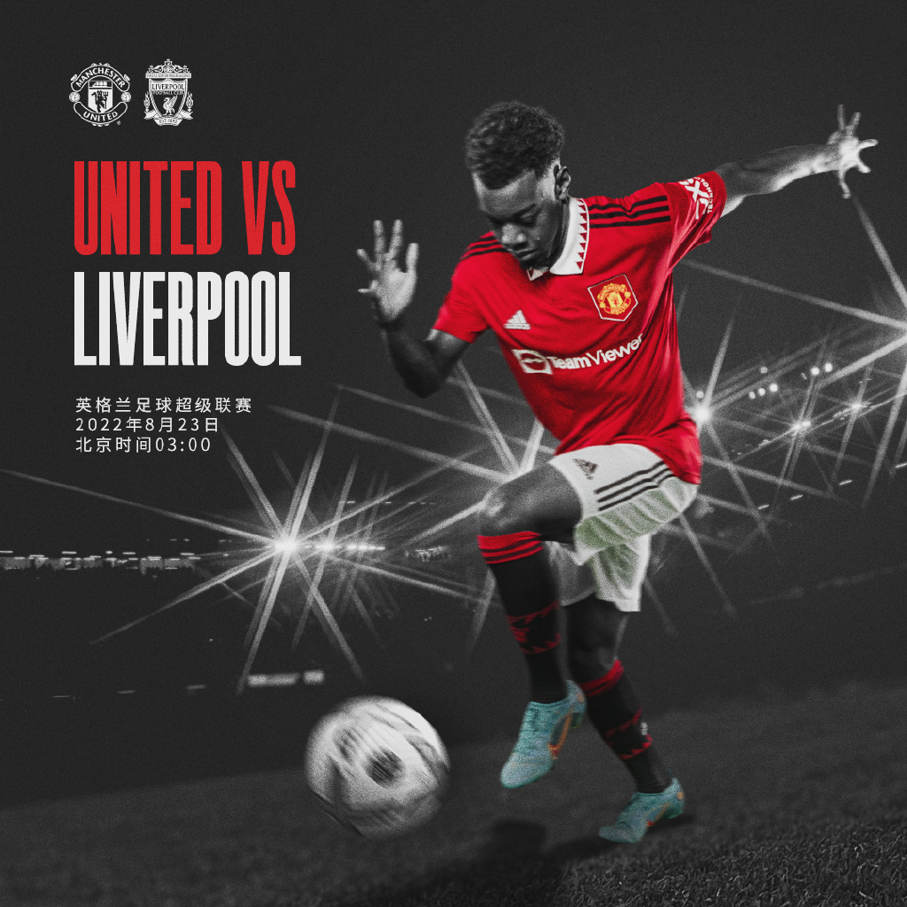 名宿回归 名宿回归